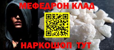 spice Краснокаменск