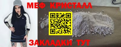 прущий лед Бузулук
