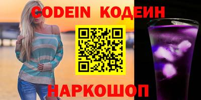 прущий лед Бузулук