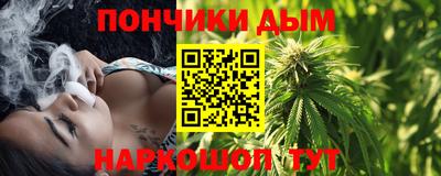 прущий лед Бузулук
