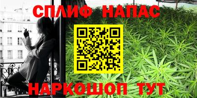 прущий лед Бузулук