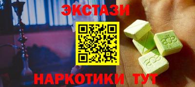 ГАЛЛЮЦИНОГЕННЫЕ ГРИБЫ Бугуруслан