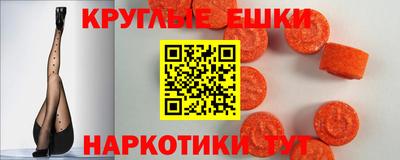 прущий лед Бузулук