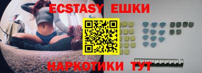 ГАЛЛЮЦИНОГЕННЫЕ ГРИБЫ Бугуруслан