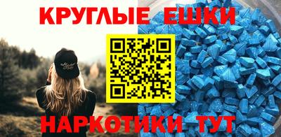 прущий лед Бузулук
