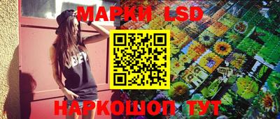 ГАЛЛЮЦИНОГЕННЫЕ ГРИБЫ Бугуруслан