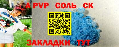 твердый Будённовск