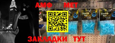прущий лед Бузулук