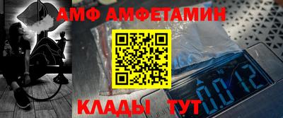 прущий лед Бузулук