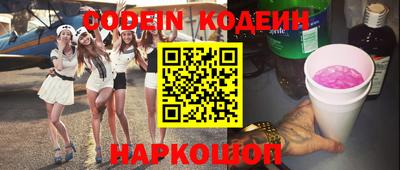 ГАЛЛЮЦИНОГЕННЫЕ ГРИБЫ Бугуруслан