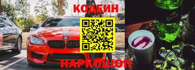 прущие грибы Краснодар