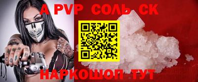 твердый Будённовск