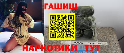 прущий лед Бузулук