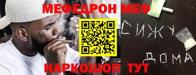 прущий лед Бузулук