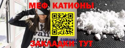 прущий лед Бузулук