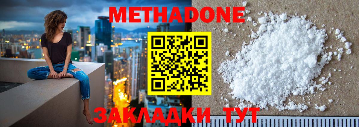 ГАШ  Биробиджан  Мефедрон кристаллы  MDMA  Вход с VPN  МАРИХУАНА 