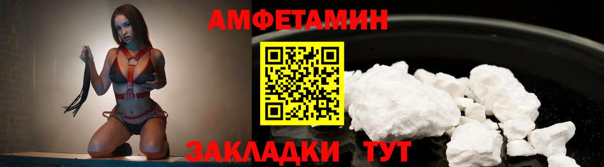  Cocaine Биробиджан