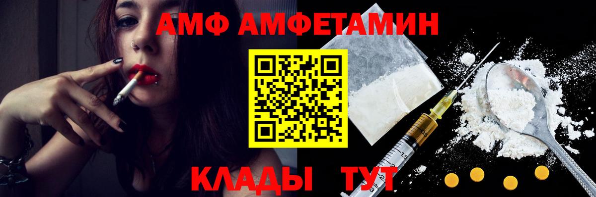 Метамфетамин Methamphetamine Биробиджан