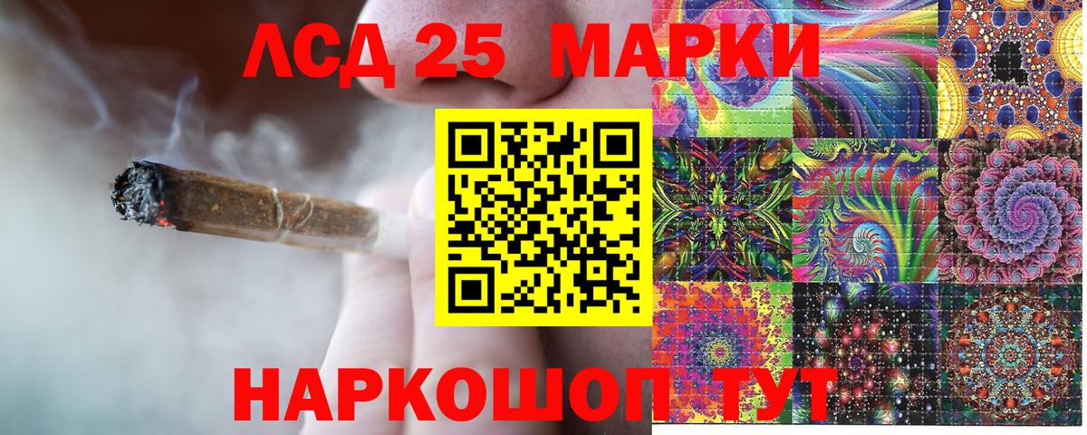 Наркотические марки 1500мкг  Марки NBOMe  Биробиджан  Вход с VPN 