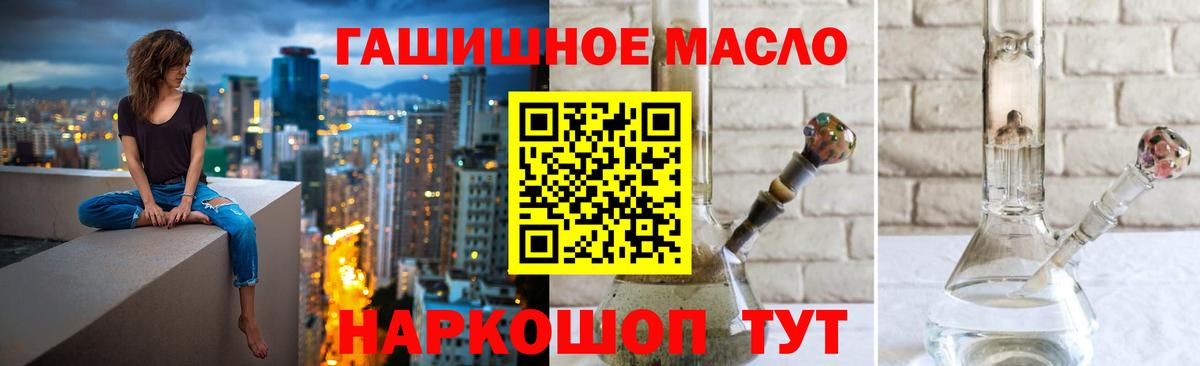 ТГК вейп  Вход с VPN  Биробиджан 